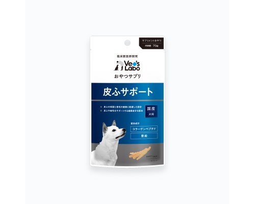 Vet’s Labo  犬用皮膚保健零食